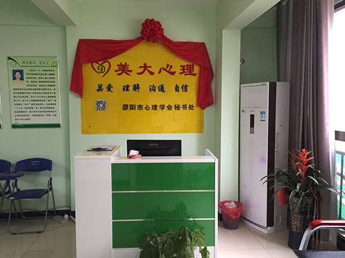 關于我們